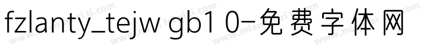 fzlanty_tejw gb1 0字体转换